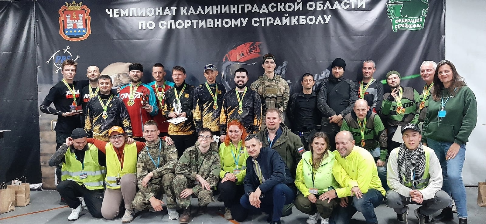 Чемпионат Калининградской области 2022
